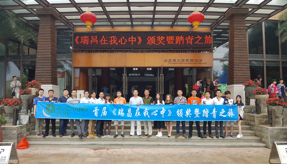 瑞泰在我心中！時(shí)刻準(zhǔn)備著！為潤(rùn)東方環(huán)?？照{(diào)服務(wù)客戶而戰(zhàn)