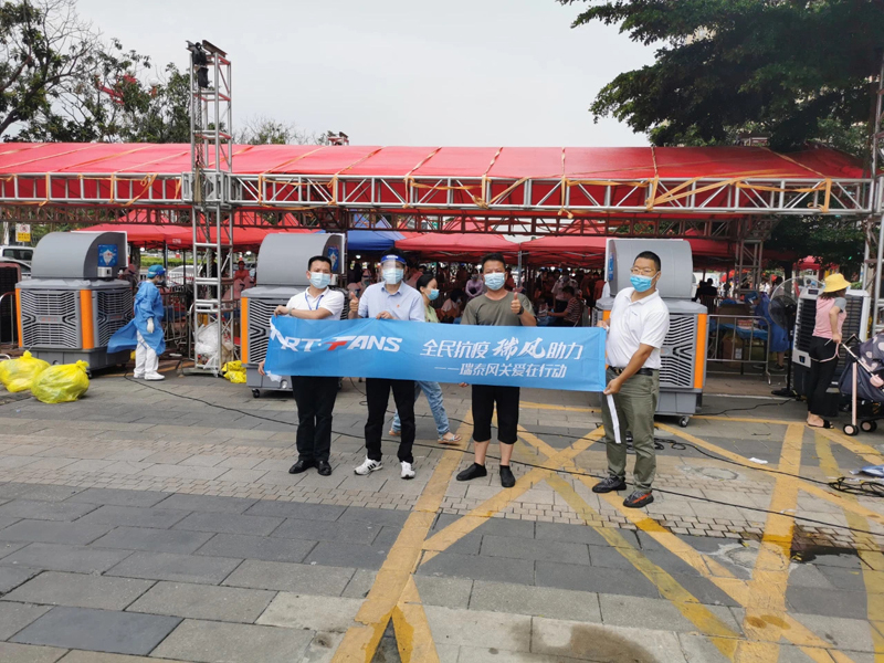 全民抗疫，瑞風(fēng)助力 瑞泰風(fēng)關(guān)愛在行動(dòng)