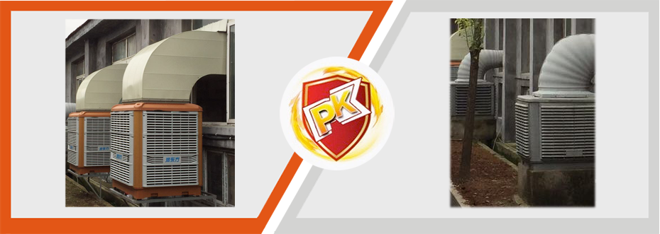 東莞瑞昌環(huán)?？照{(diào)