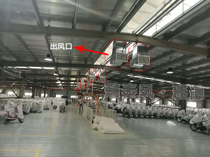 瑞泰風(fēng)廣州番禺環(huán)?？照{(diào),廣州番禺冷風(fēng)機(jī),廣州番禺環(huán)?？照{(diào)廠家,廣州番禺冷風(fēng)機(jī)廠家