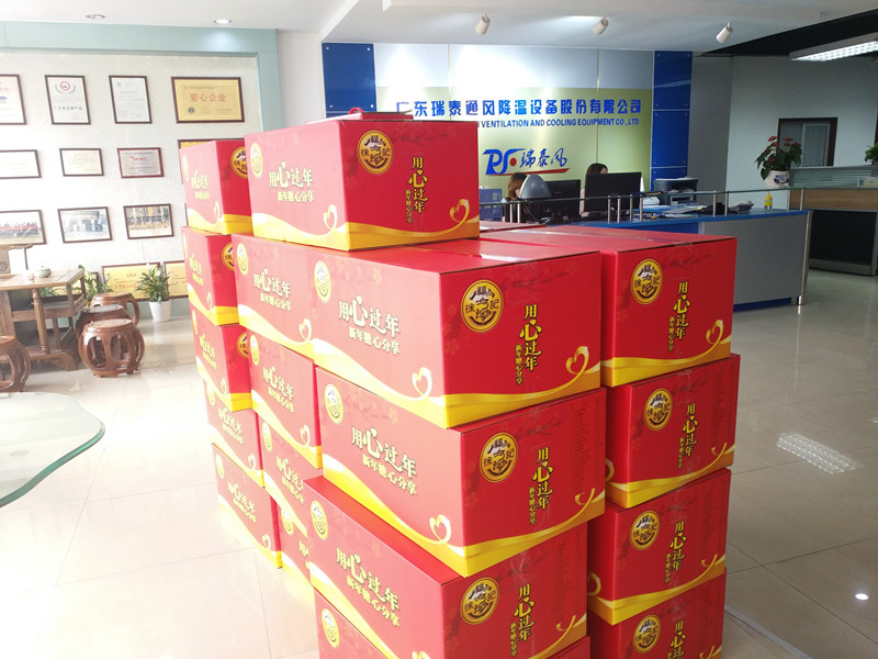 東莞環(huán)?？照{廠家春節(jié)福利發(fā)放