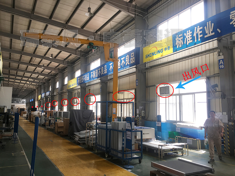 陽(yáng)江環(huán)?？照{(diào),陽(yáng)江冷風(fēng)機(jī),陽(yáng)江環(huán)?？照{(diào)廠家,陽(yáng)江冷風(fēng)機(jī)廠家