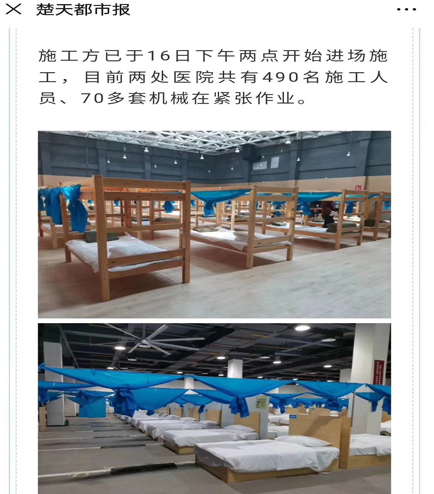 降溫設備廠家案例圖