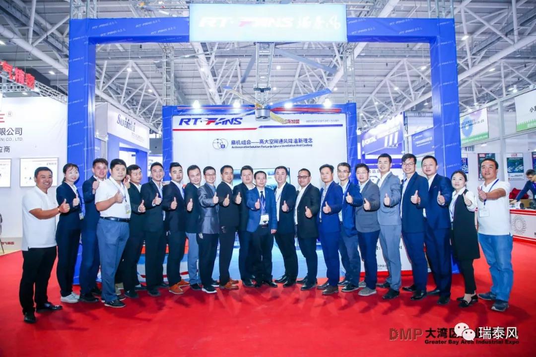 瑞泰風(fēng)環(huán)?？照{(diào)參展圖