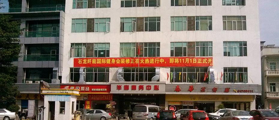 東莞環(huán)?？照{(diào)